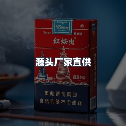 服务优势